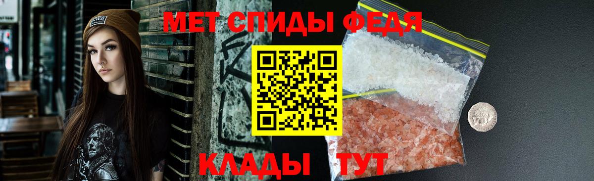 АМФЕТАМИН Розовый  АМФЕТАМИН  Кумертау  Вход с VPN  Амфетамин 