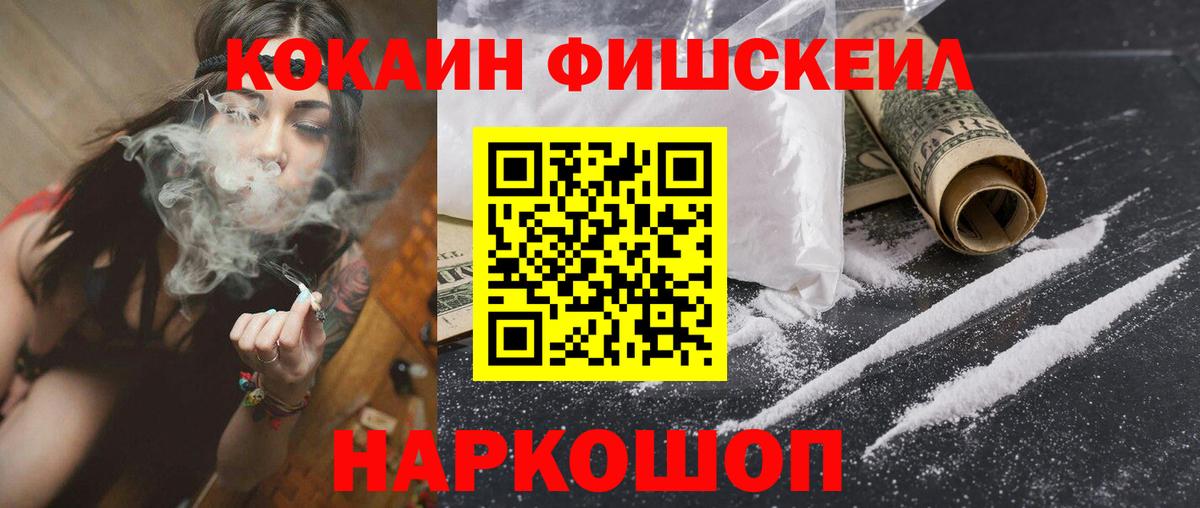 COCAIN Эквадор  Вход с VPN  Кумертау  Кокаин Эквадор 