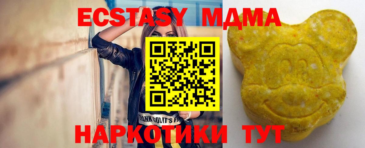 Экстази Philipp Plein Кумертау