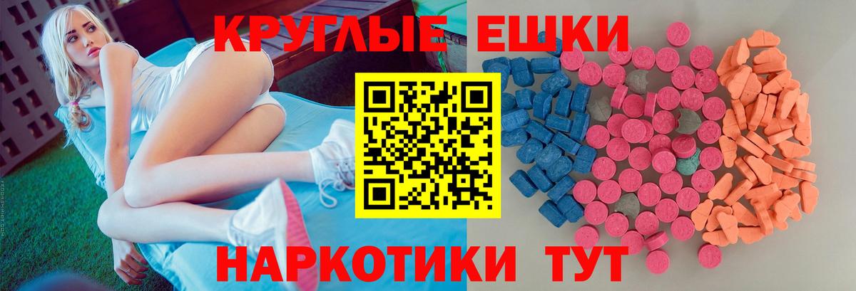 KRAKEN как войти  Ecstasy VHQ  Ecstasy louis Vuitton  Вход с VPN  Кумертау 