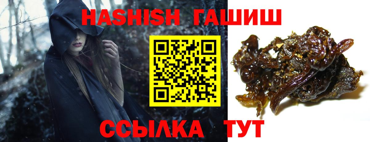 ГАШ Cannabis Кумертау