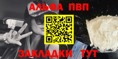 spice Кинель
