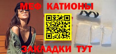а пвп мука Кимры