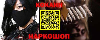 мефедрон Кингисепп