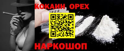 spice Кинель