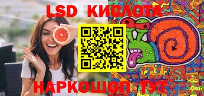 мефедрон Кингисепп
