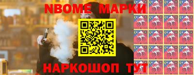 мефедрон Кингисепп