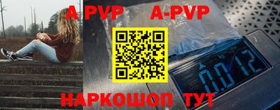 а пвп мука Кимры
