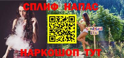 а пвп мука Кимры