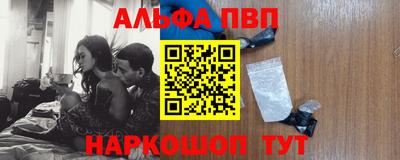 мефедрон Кингисепп