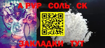 а пвп мука Кимры