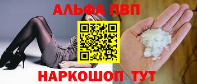 а пвп мука Кимры