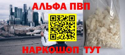 а пвп мука Кимры