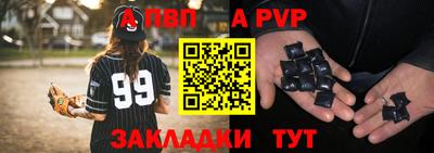 мефедрон Кингисепп