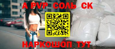 мефедрон Кингисепп