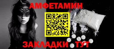 мефедрон Кингисепп