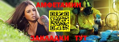 мефедрон Кингисепп