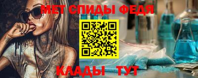 spice Кинель