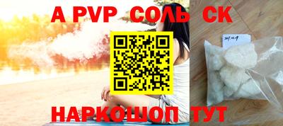 мефедрон Кингисепп