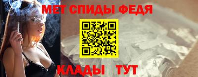 мефедрон Кингисепп