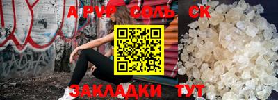 а пвп мука Кимры