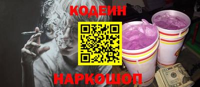мефедрон Кингисепп