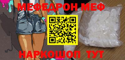 а пвп мука Кимры