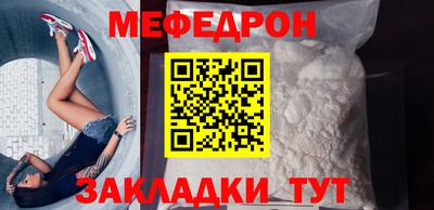 мефедрон Кингисепп