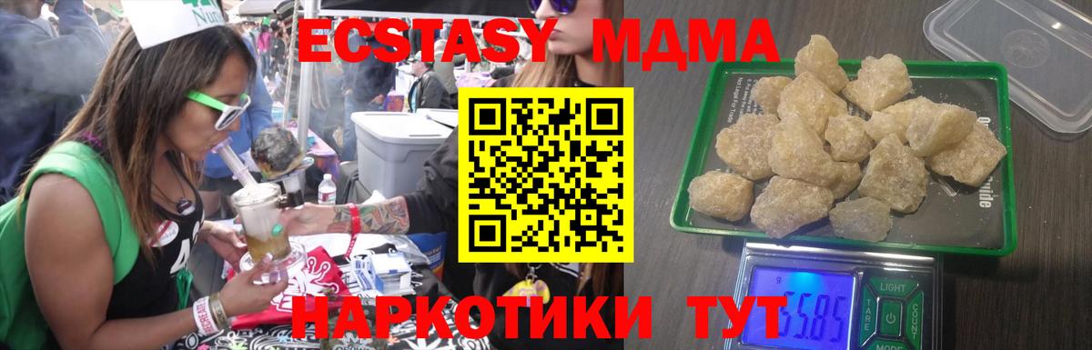 MDMA VHQ Кумертау