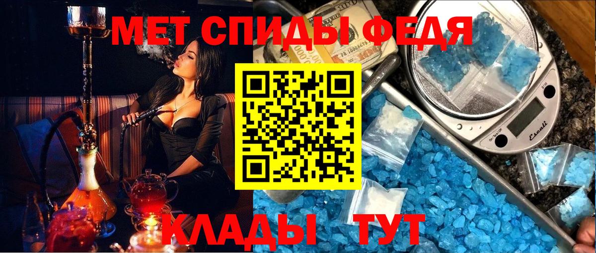 Метамфетамин пудра Кумертау