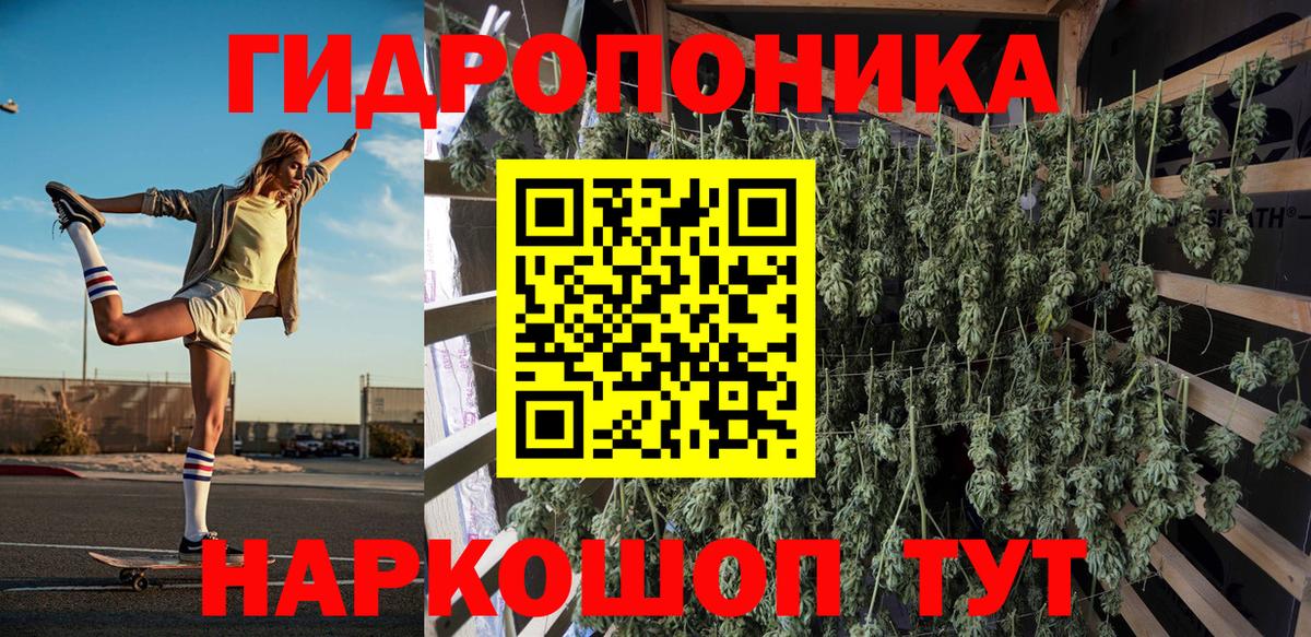 Марихуана сатива Кумертау