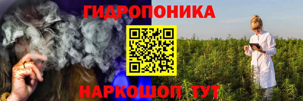 Бошки марихуана AK-47  Бошки марихуана LSD WEED  Вход с VPN  Бошки Шишки ГИДРОПОН  Бошки Шишки Ganja  Кумертау 